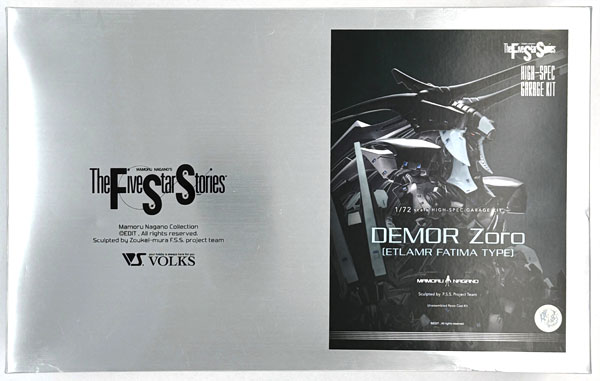 【中古】(本体A-/箱B)ファイブスター物語 HSGK 1/72 デモール・ゾロ エトラムル型ファティマ搭載タイプ 未塗装組立キット[アワートレジャー]《発売済・在庫品》