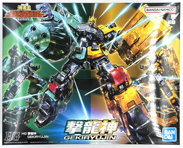 HG 撃龍神 プラモデル (ホビーオンラインショップ限定)