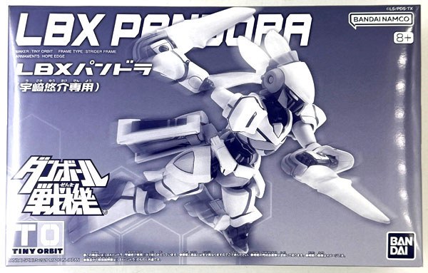 中古】(本体A-/箱B)LBXパンドラ (宇崎悠介専用) プラモデル (ホビー