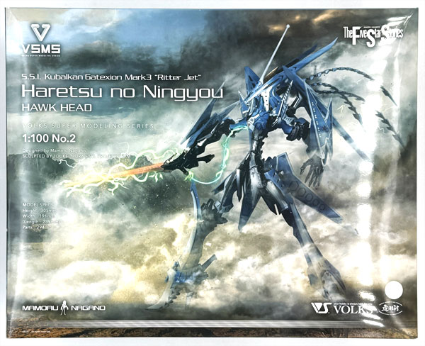 【中古】(本体A-/箱B)ファイブスター物語 VSMS 1/100 ゲートシオンマーク3 リッタージェット・破烈の人形 (ホークヘッド) プラモデル[ボークス]《発売済・在庫品》