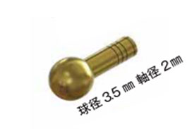折れないボールジョイント 球径3.5mm 軸径2mm(8本入り)[モデルアート]《０３月予約》