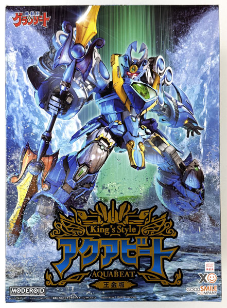 MODEROID King’s Style 王金版 アクアビート 3体目ついに集結！【MODEROID King's Style アクアビート 王金版 魔道