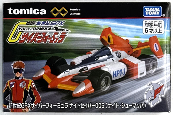 トミカプレミアムunlimited 新世紀GPXサイバーフォーミュラ ナイト