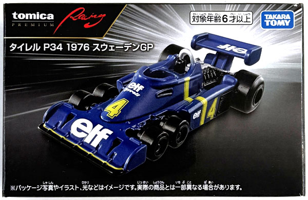 トミカプレミアム トミカプレミアムRacing タイレル P34 1976