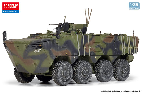 1/35 装甲兵員輸送車 K808 ベクホ プラモデル[アカデミー]《在庫切れ》