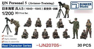 海兵隊　置物3つ プラモデル :: その他 :: WW.II アメリカ海兵隊 フィギュアセット