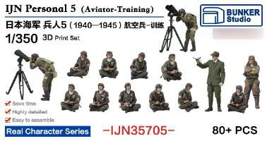 1/350 日本海軍 フィギュアセット 5 (航空兵、訓練 1940～1945