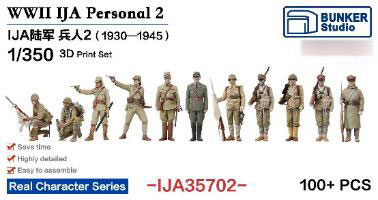 1/350 日本陸軍 フィギュアセット 2 (1930～1945)[バンカースタジオ