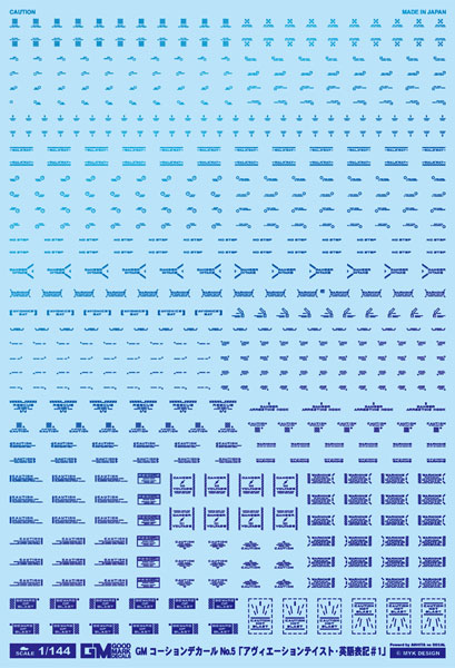 MYKデザイン 1/144 F-16 デカール　アシタのデカール アシタのデカール 1/144 GM コーションデカール No.5「アヴィ