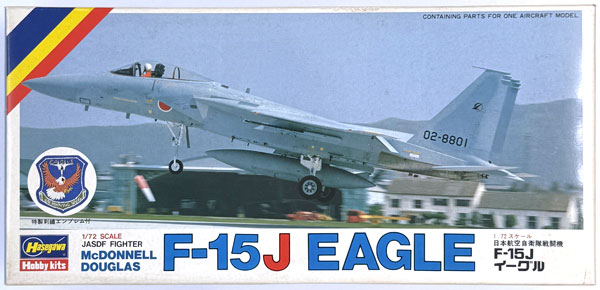 1/72 日本航空自衛隊戦闘機 F-15J イーグル プラモデル