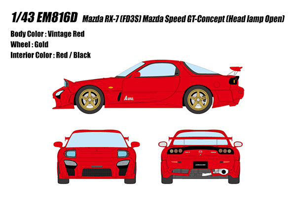 1/43 マツダ RX-7 (FD3S) マツダスピード GTコンセプト ヘッドランプオープン ヴィンテージレッド[メイクアップ]【送料無料】《０８月予約》
