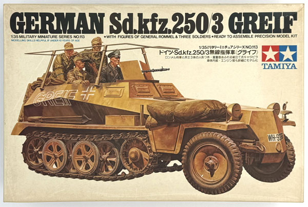 【中古】(本体A-/箱C)1/35 ミリタリーミニチュアシリーズ No.113 ドイツ・Sd.kfz.250/3 無線指揮車 グライフ プラモデル[タミヤ]《発売済・在庫品》