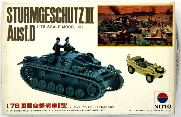 1/76 III号突撃戦車D型 プラモデル