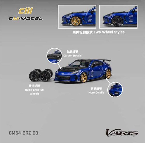 1/64 Subaru BRZ Varis Widebody ブルー[CM・MODEL]《０５月仮予約》
