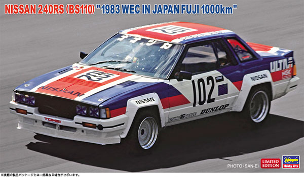 1/24 ニッサン 240RS (BS110) “1983 WEC IN JAPAN 富士1000km” プラモデル[ハセガワ]《発売済・在庫品》
