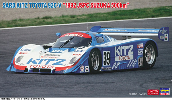 1/24 サード キッツ トヨタ 92C-V “1992 JSPC 鈴鹿500km” プラモデル[ハセガワ]《発売済・在庫品》