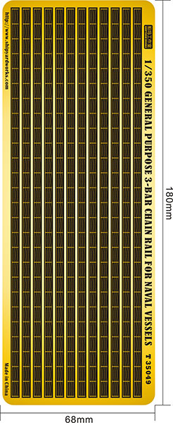 1/350 3段手摺支柱チェーン仕様 (エッチングパーツ、汎用)[シップヤードワークス]《在庫切れ》