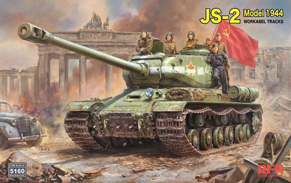 1/35 JS-2 1944年型w/可動式履帯 プラモデル[ライフィールドモデル