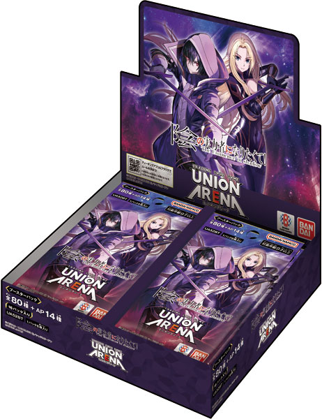 UNION ARENA ブースターパック 陰の実力者になりたくて！[UA52BT] 16パック入りBOX[バンダイ]《在庫切れ》