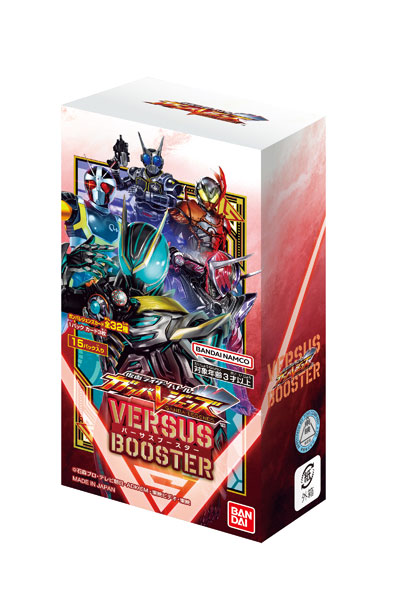 仮面ライダーバトル ガンバレジェンズ バーサスブースター 15パック