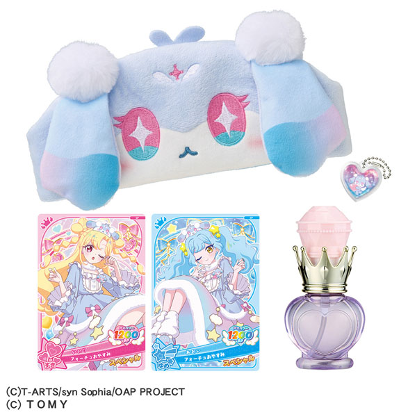 おねがいアイプリ フォーチュンコスメセット[タカラトミー]《０７月仮予約》