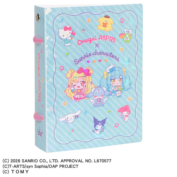 おねがいアイプリ カードブックプチ サンリオキャラクターズモデル[タカラトミー]《０７月仮予約》