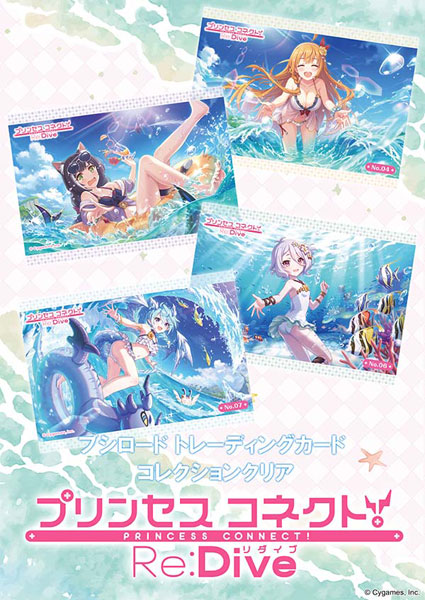 プリンセスコネクト！Re:Dive 限定収納BOX＆全巻セット Shadowverse EVOLVE プレミアムカードセット プリンセスコネクト！Re