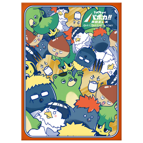 ハイキュー！！ バボカ！！ BREAK DXカードスリーブ Vol.3 ぎゅうぎゅうマスコット～疑似ユース～ パック[タカラトミー]《０６月仮予約》