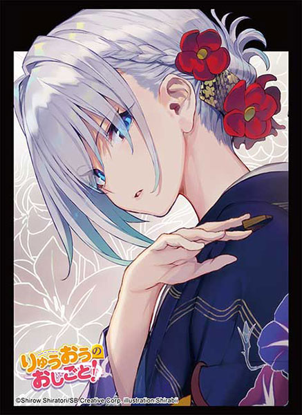 ブシロード スリーブコレクション ハイグレード Vol.5144 GA文庫 『りゅうおうのおしごと！』空銀子 パック[ブシロード]《０６月予約》