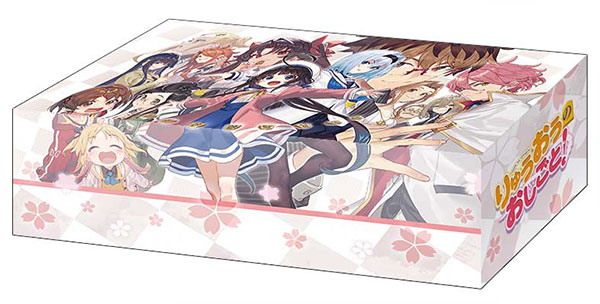 ブシロード ストレイジボックスコレクション V2 Vol.404 GA文庫 『りゅうおうのおしごと！』[ブシロード]《０６月予約》