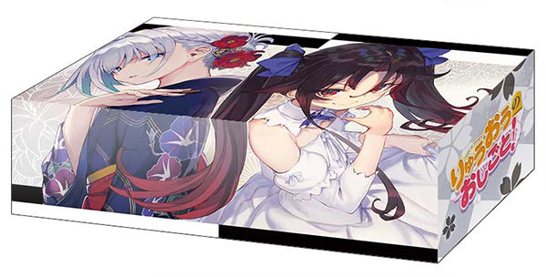 ブシロード ストレイジボックスコレクション V2 Vol.405 GA文庫 『りゅうおうのおしごと！』銀子＆天衣[ブシロード]《０６月予約》