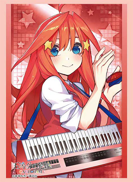 ブシロード スリーブコレクション ハイグレード Vol.5157 五等分の花嫁