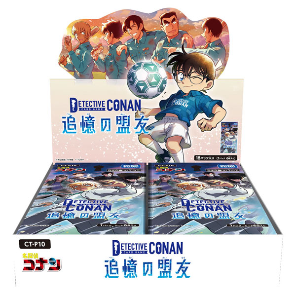 名探偵コナンTCG Case-Booster 10 追憶の盟友 18パック入りBOX[タカラトミー]《０７月仮予約》