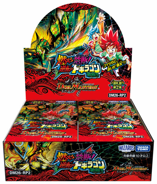 【特典】デュエル・マスターズTCG 逆札篇 第2弾 燃えろ禁断！ 逆転のドギラゴン革命！！ 30パック入りBOX[タカラトミー]《０６月予約》