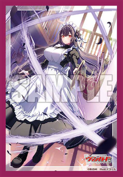 ブシロード スリーブコレクション ミニ Vol.854 カードファイト！！ ヴァンガード『Bel-Fiore マイア』 パック[ブシロード]《０６月予約》