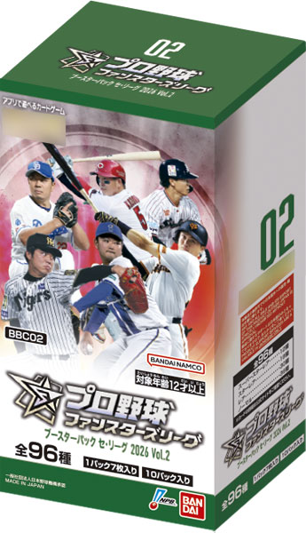 プロ野球ファンスターズリーグ未開封BOX 2boxセット プロ野球 ファンスターズリーグ ブースターパック セ・リーグ 2026 Vol