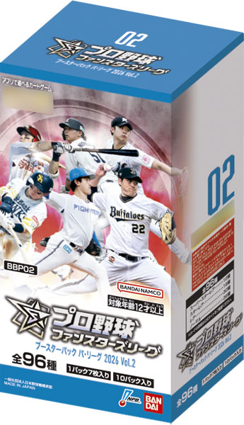 プロ野球 ファンスターズリーグ ブースターパック パ・リーグ 2026 Vol