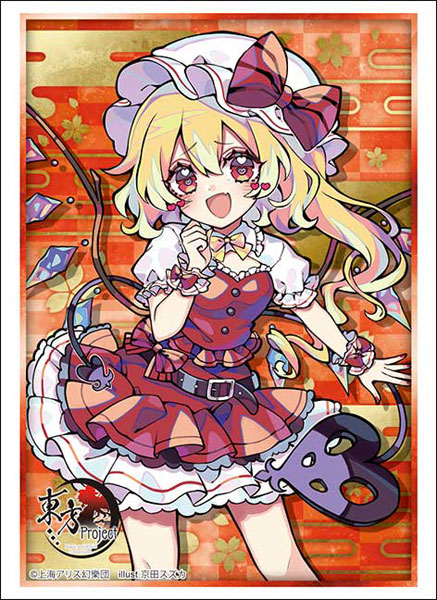 【スリーブ】フランドール・スカーレット 東幻郷 東方Project ブシロード スリーブコレクション ハイグレード Vol.5171 東方Project