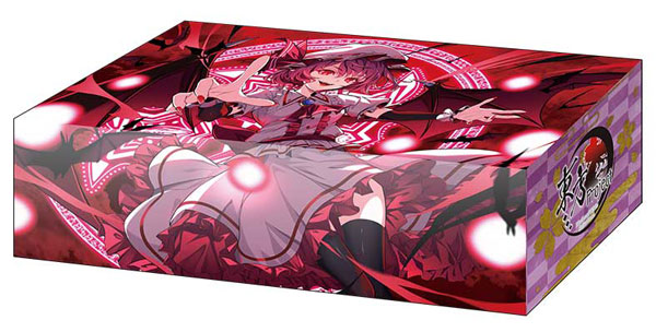 ブシロード ストレイジボックスコレクション V2 Vol.411 東方Project『レミリア・スカーレット』Part.1[ブシロード]《０６月予約》