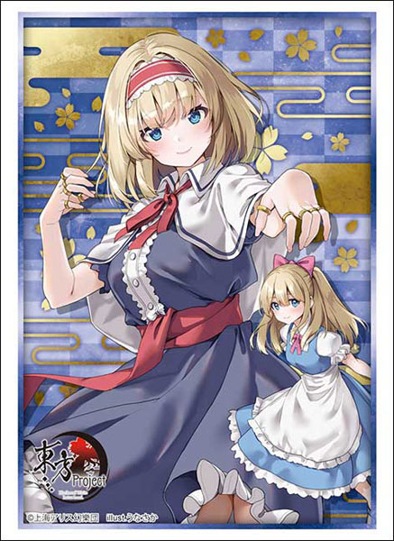 ブシロード スリーブコレクション ハイグレード Vol.5172 東方Project『アリス・マーガトロイド』Part.1 パック[ブシロード]《０７月予約》