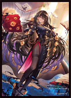 きゃらスリーブコレクション マットシリーズ Shadowverse： Worlds