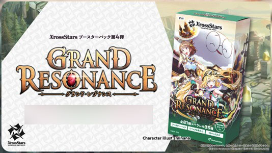 Xross Stars ブースターパック第4弾『Grand Resonance』 12パックBOX[Game ＆ Co.]《０７月予約》