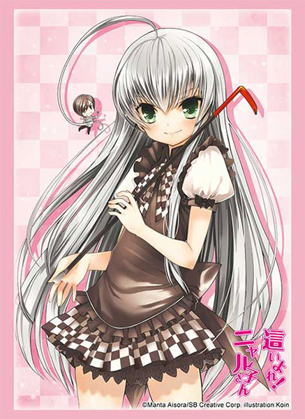 ブシロード スリーブコレクション ハイグレード Vol.5180 GA文庫 『這いよれ！ ニャル子さん』ニャル子 パック[ブシロード]《０７月予約》