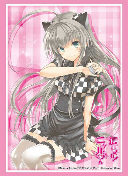 ブシロード スリーブコレクション ハイグレード Vol.5183 GA文庫 『這いよれ！ ニャル子さん』ニャル子Part.4 パック[ブシロード]《０７月予約》