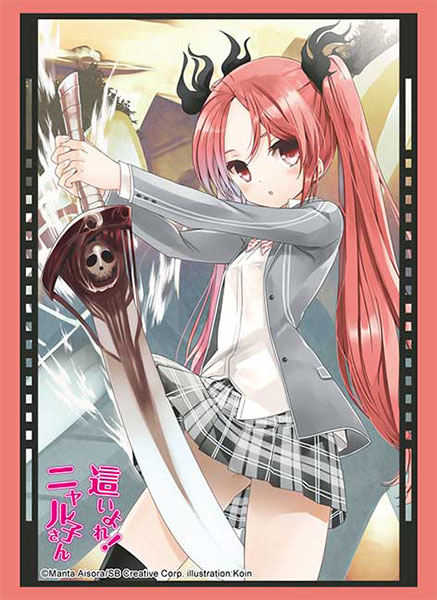 ブシロード スリーブコレクション ハイグレード Vol.5184 GA文庫 『這いよれ！ ニャル子さん』クー子 パック[ブシロード]《０７月予約》