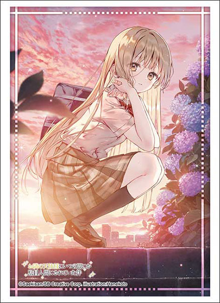 Sleeve High Grade Vol.5188 GA Bunko “The Case I Was Made a Bad Person by My Neighbor's Angel Before I Knew It” Shiina Machu Part 4 [Bushiroad] “July Reservation”
