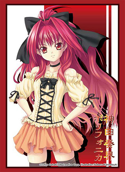 ブシロード スリーブコレクション ハイグレード Vol.5190 GA文庫 『神曲奏界ポリフォニカ』 パック[ブシロード]《０７月予約》