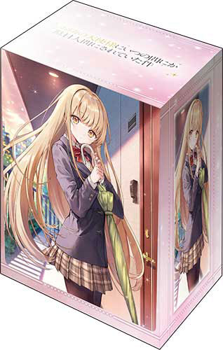 デッキホルダーコレクション V3 Vol.1265 GA文庫 『お隣の天使様にいつの間にか駄目人間にされていた件』椎名真昼[ブシロード]《０７月予約》