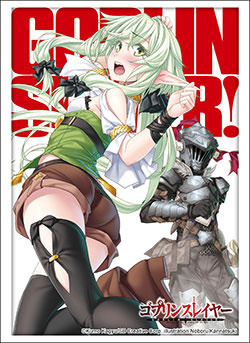 ブシロード スリーブコレクション ハイグレード Vol.5192 GA文庫 『ゴブリンスレイヤー』妖精弓手 パック[ブシロード]《０７月予約》