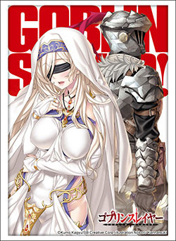 ブシロード スリーブコレクション ハイグレード Vol.5194 GA文庫 『ゴブリンスレイヤー』剣の乙女 パック[ブシロード]《０７月予約》